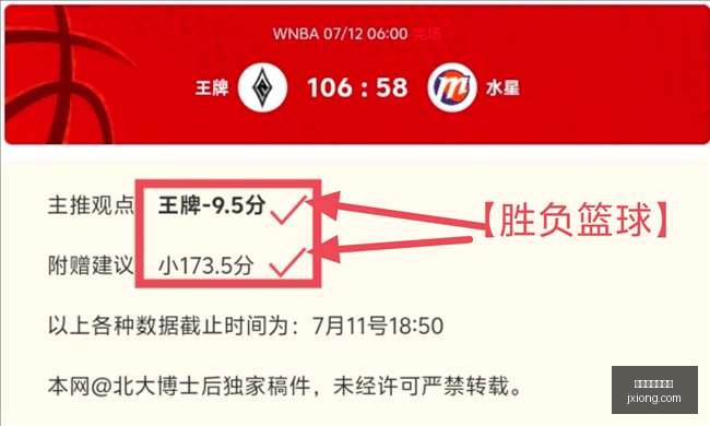 世界杯买球,下注线上体,育博彩突发,世界杯买球下注,线上体育博彩,足球投注,世界杯下注平台,安全下注,合法博彩网站,体育赛事投注