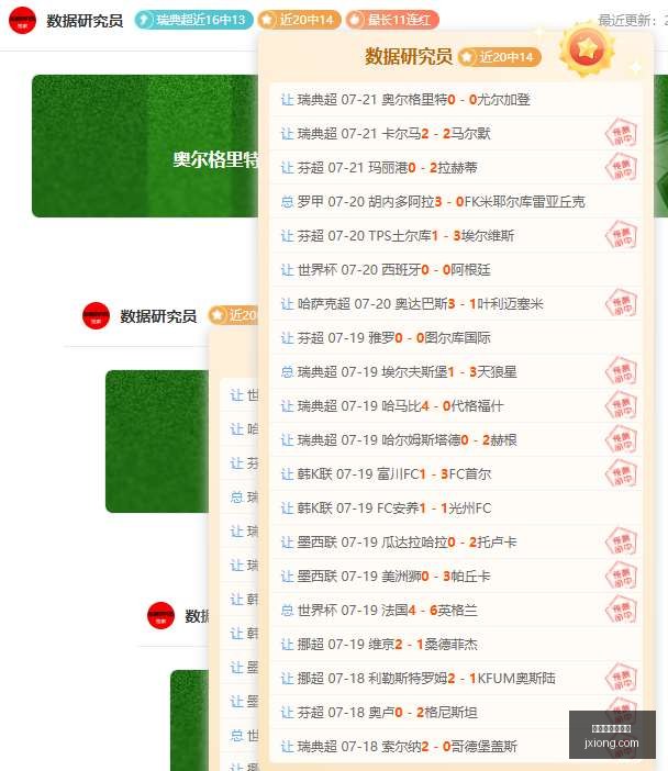 世界杯买球,下注,世界杯买球下注,世界杯买球下注,线上体育博彩,足球投注,世界杯下注平台,安全下注,合法博彩网站,体育赛事投注