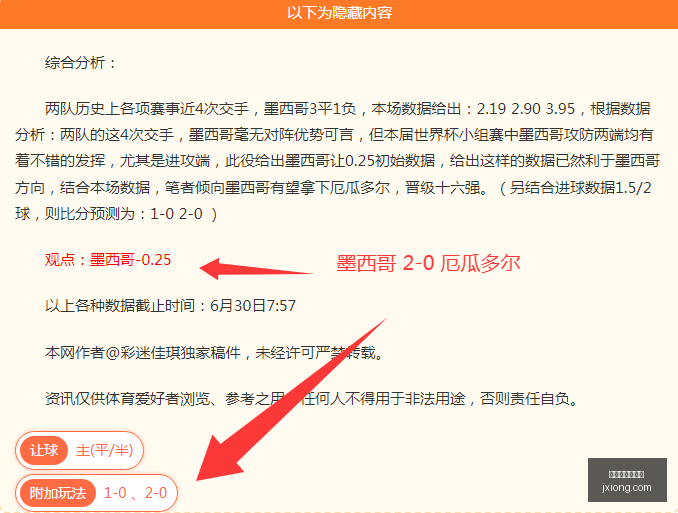 世界杯买球,下注,世界杯买球下注,世界杯买球下注,线上体育博彩,足球投注,世界杯下注平台,安全下注,合法博彩网站,体育赛事投注