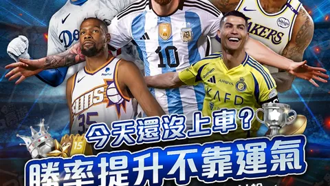 新加坡国乒实现大满贯单打选手阵容揭晓